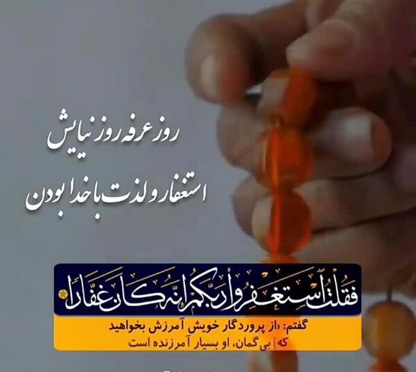 عکس نوشته خدایا حال مردم شهر خوب نیست