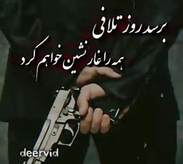 عکس نوشته خدایا حال مردم شهر خوب نیست