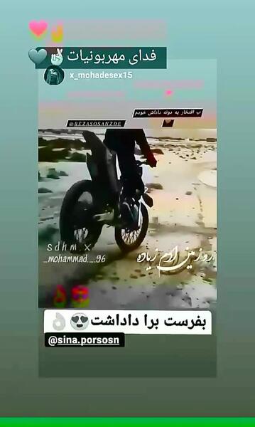 عکس نوشته خدایا حال مردم شهر خوب نیست
