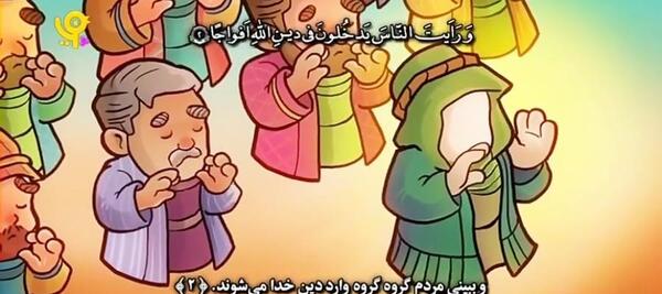 عکس آیت الکرسی کودکانه