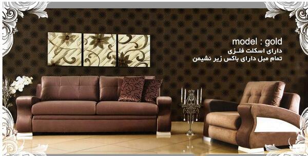 عکس مبل عکس مبل