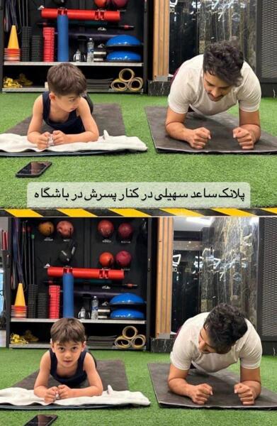 عکس پسر ساعد سهیلی