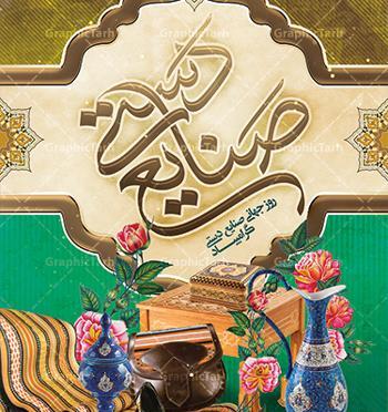 عکسهای روز جهانی صنایع دستی