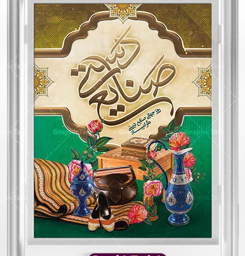 عکسهای روز جهانی صنایع دستی