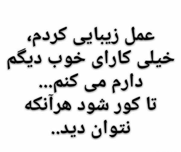 عکس جاریم نی نی سایت