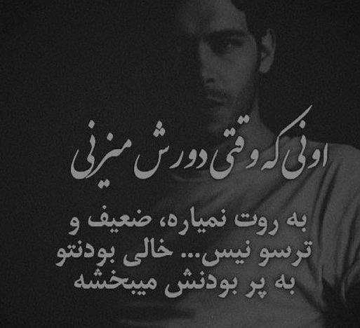عکس های غمگین پسرانه جدید