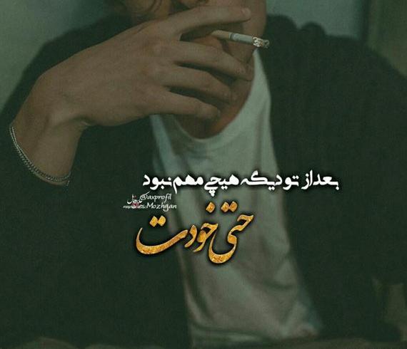 عکس های غمگین پسرانه جدید