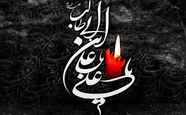 عکس پیام تبریک روز غریق نجات