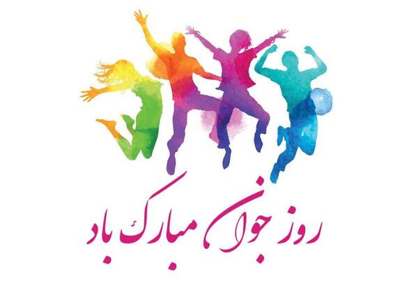 عکس پیام تبریک روز غریق نجات
