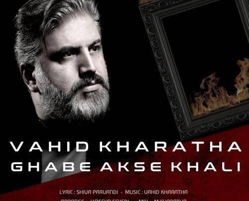 عکس خالی قاب