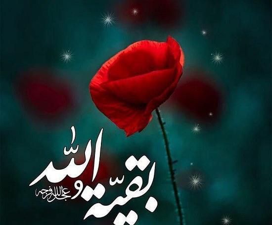 عکس از امام زمان پروفایل