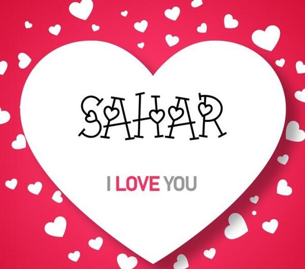 عکس نوشته قلبی سحر