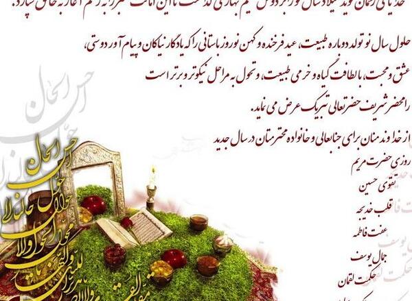 عکس نوشته های ناب تبریک سال نو