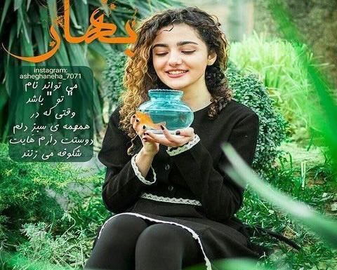 عکس نوشته های ناب تبریک سال نو