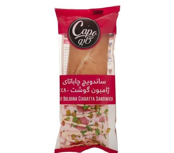 عکس غذای ژامبون
