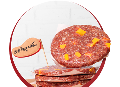 عکس غذای ژامبون