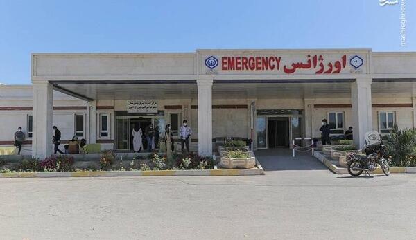 عکس بیمارستان حضرت علی کرج