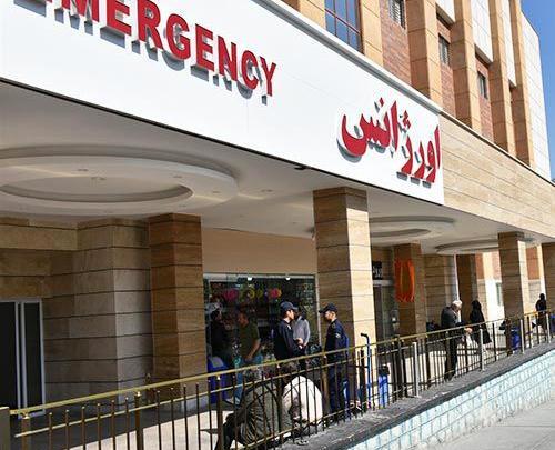 عکس بیمارستان حضرت علی کرج