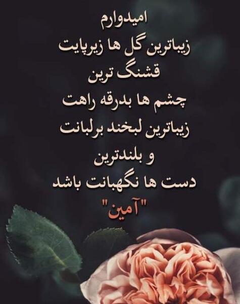 عکس نوشته خدایا همین الان یهویی شکرت