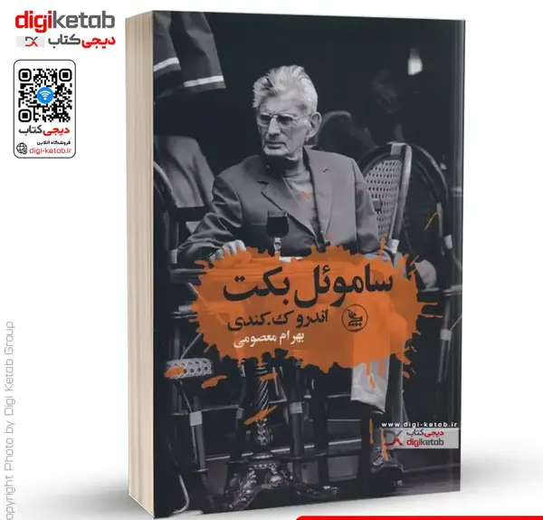 عکس از جوجو مویز