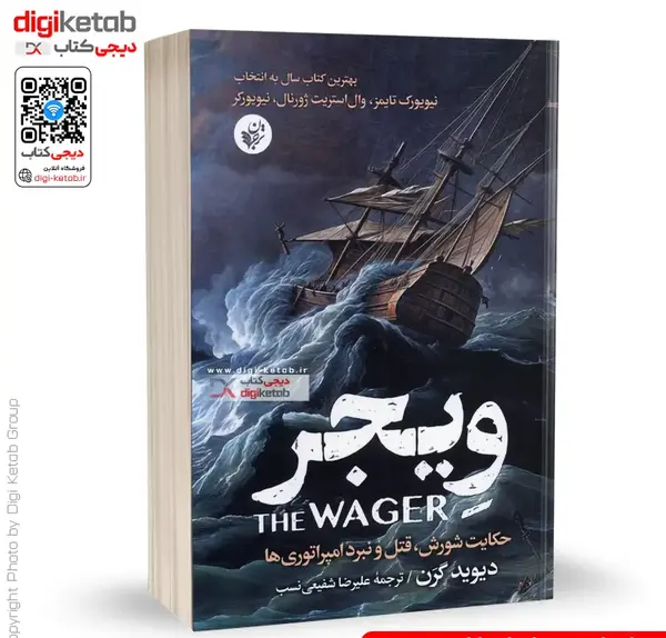 عکس از جوجو مویز