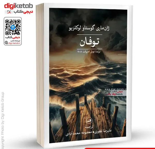 عکس از جوجو مویز