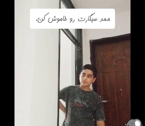 عکس خاله ممد قلی