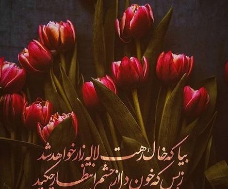 عکس نوشته حضرت مهدی روز جمعه