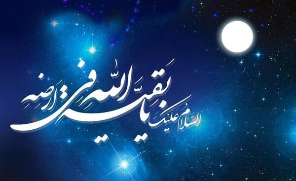 عکس نوشته حضرت مهدی روز جمعه