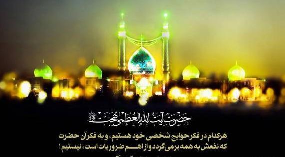 عکس نوشته حضرت مهدی روز جمعه
