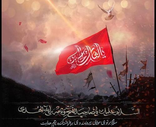 عکس نوشته حضرت مهدی روز جمعه