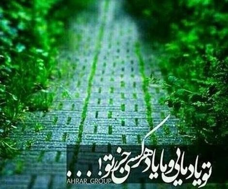 عکس نوشته حضرت مهدی روز جمعه