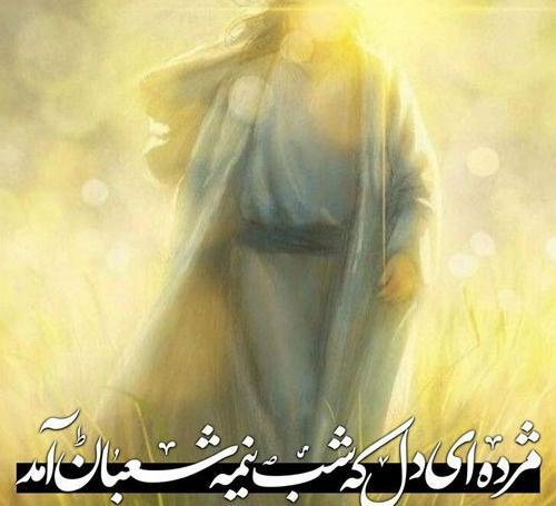 عکس نوشته حضرت مهدی روز جمعه