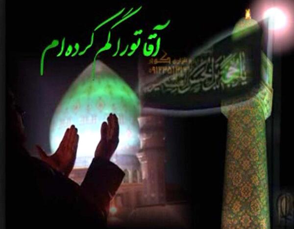 عکس نوشته حضرت مهدی روز جمعه