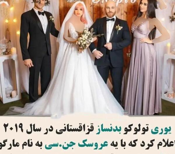 عکس عروس و داماد نمدی