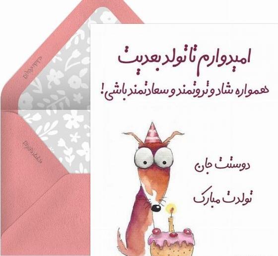 عکس رونالدو روی جام جهانی