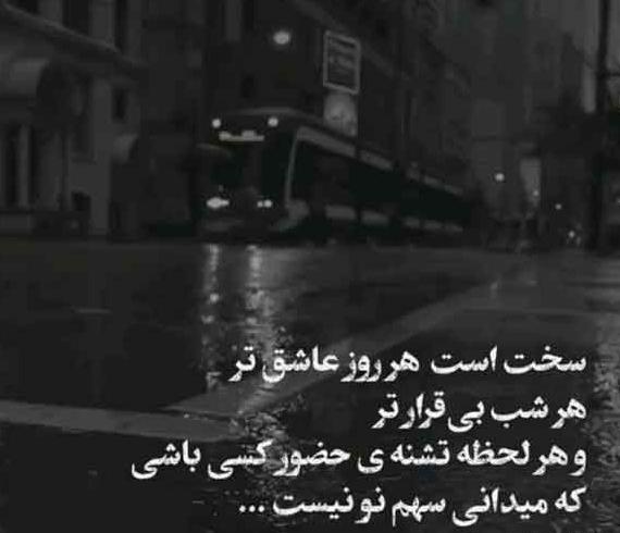 عکس رونالدو روی جام جهانی
