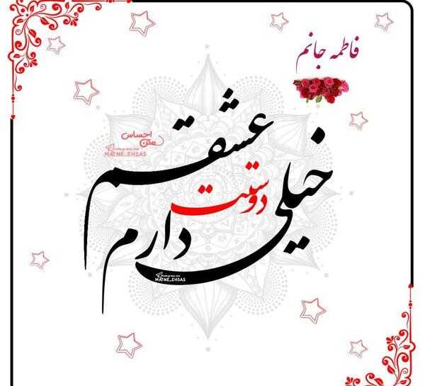 عکس نوشته با نام کامران