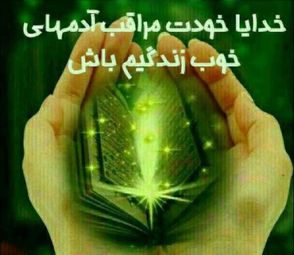 عکس خدایا شکرت بخاطر حال خوبم