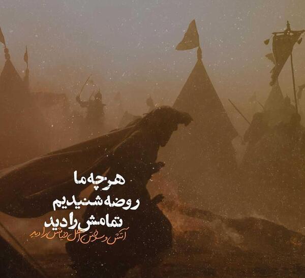 شهادت امام سجاد عکس پروفایل