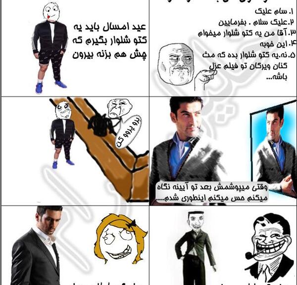 عکس خطای دید پروفایل