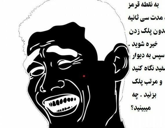 عکس خطای دید پروفایل