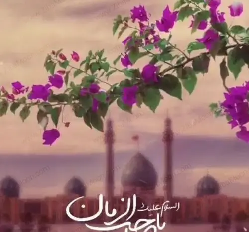 عکس نوشته نیمه شعبان مبارک