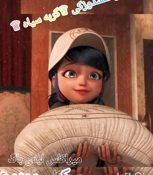 عکس های آدرین و گربه سیاه