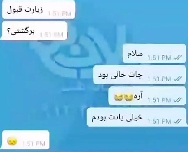 عکس فیلم عروسی مهدی قائدی