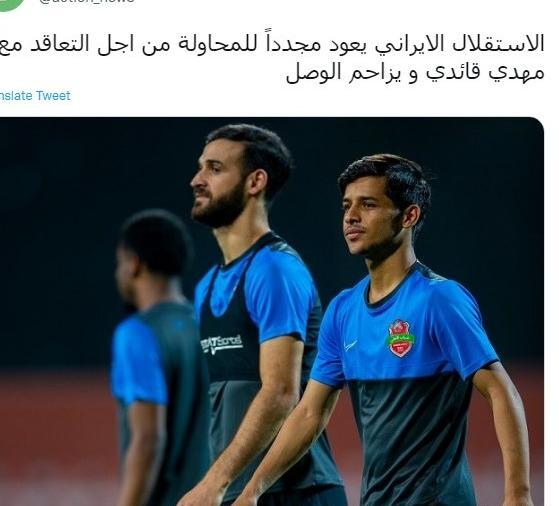 عکس فیلم عروسی مهدی قائدی