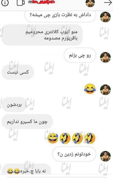 عکس فیلم عروسی مهدی قائدی