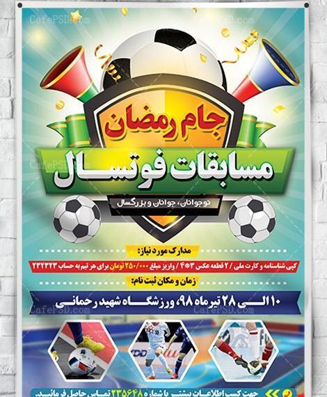 عکس فیلم عروسی مهدی قائدی