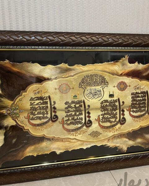 عکس اهواز سپیدار