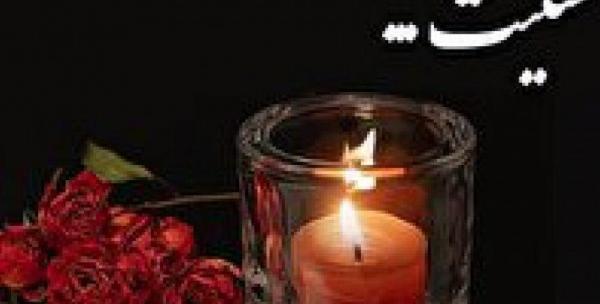 عکس فوت پدر زن